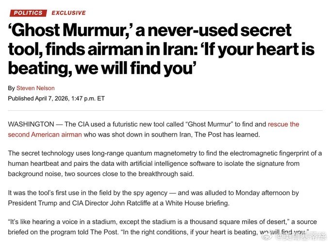 《紐約郵報》：CIA首次在實戰中啓用代號"幽靈低語"的秘密新型工具，成功定位了一