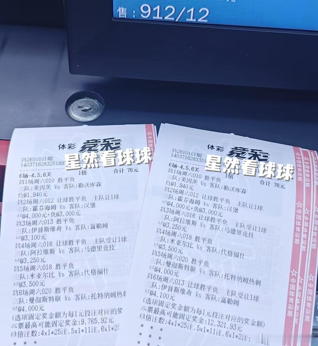 niu 子哥早场已经拿下，晚场继续发车💪 ​​​