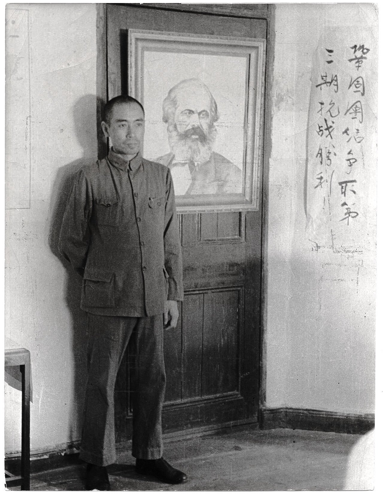Zhou Enlai standing before a portrait of