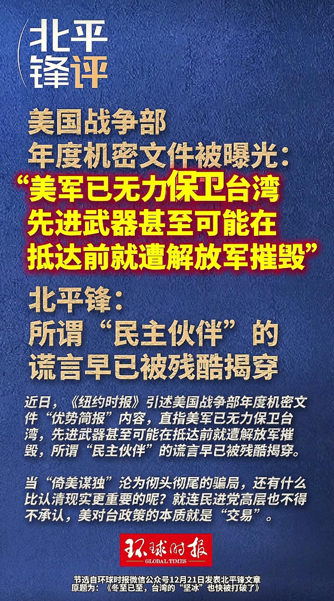 消息来源于网络