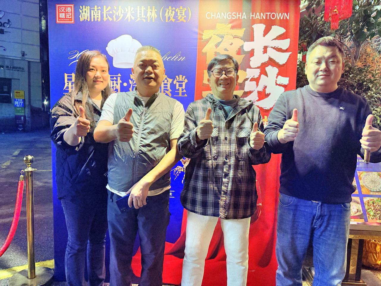 粤菜大咖毕广毅，致力在长沙传播粤菜文化

文/中国湘菜文化大师  邓杰

今天晚