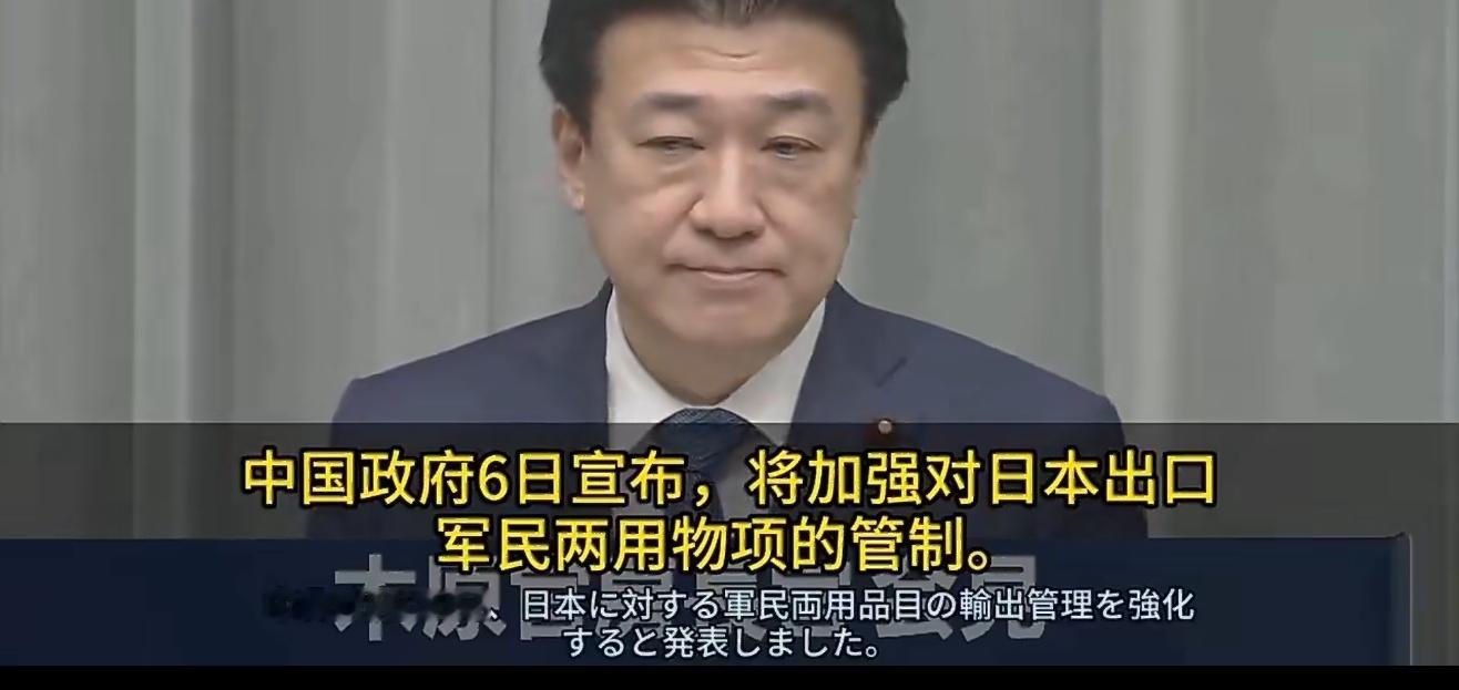 咎由自取！你还抗议上了？日本以“偏离国际惯例”为由抗议中方出口管制，纯属倒打一耙