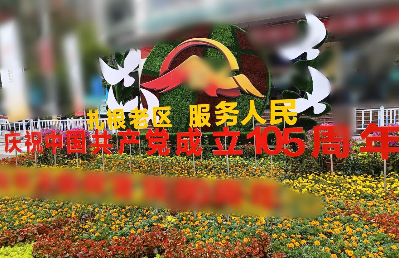 红船启岁一九二一，
浴血开天破暗离。
华夏巍然东方立，
初心永记续雄奇。

19