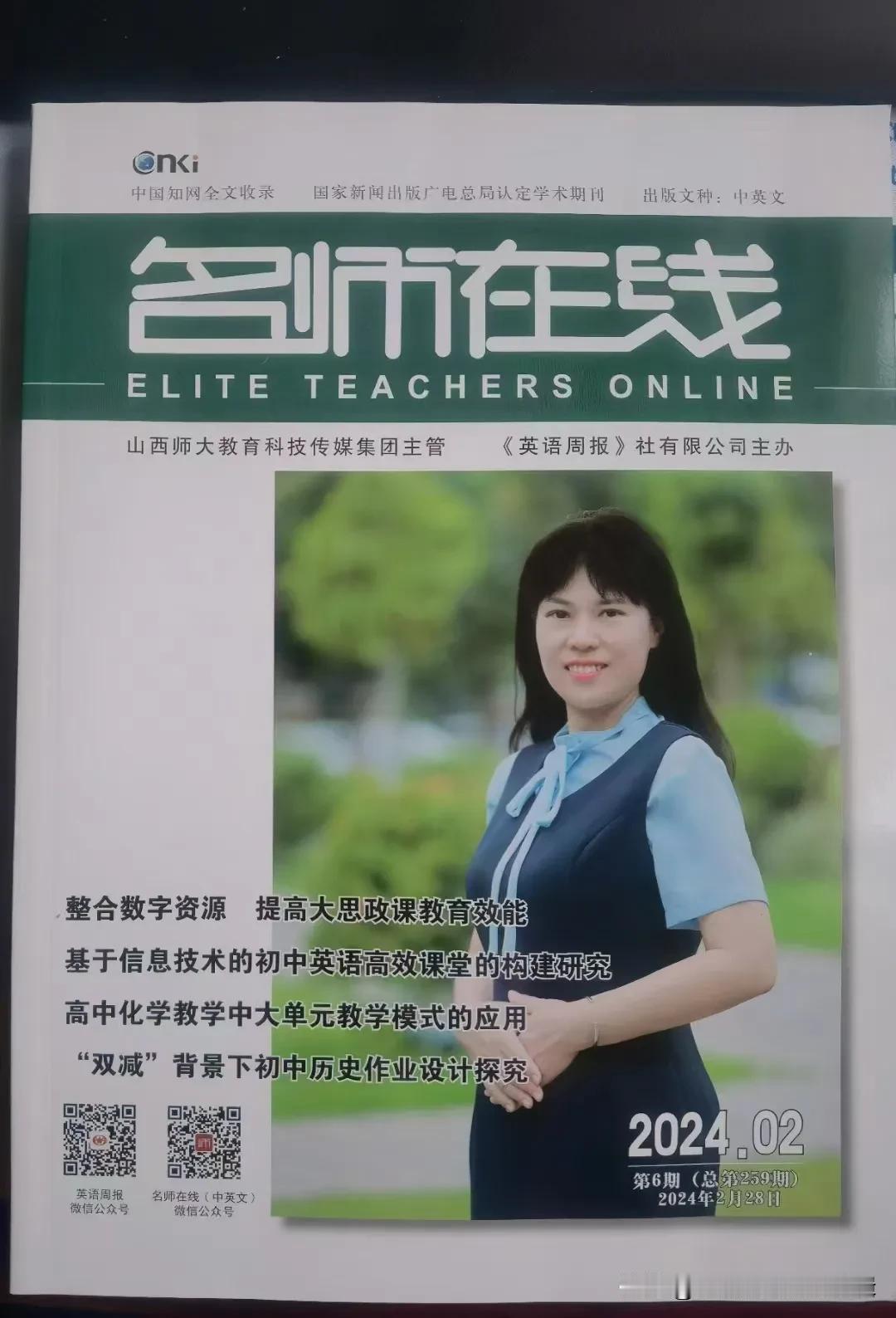 中小学教师评职称一定要有荣誉证书，必须是综合荣誉，县级以上，要有业务证书，教学能