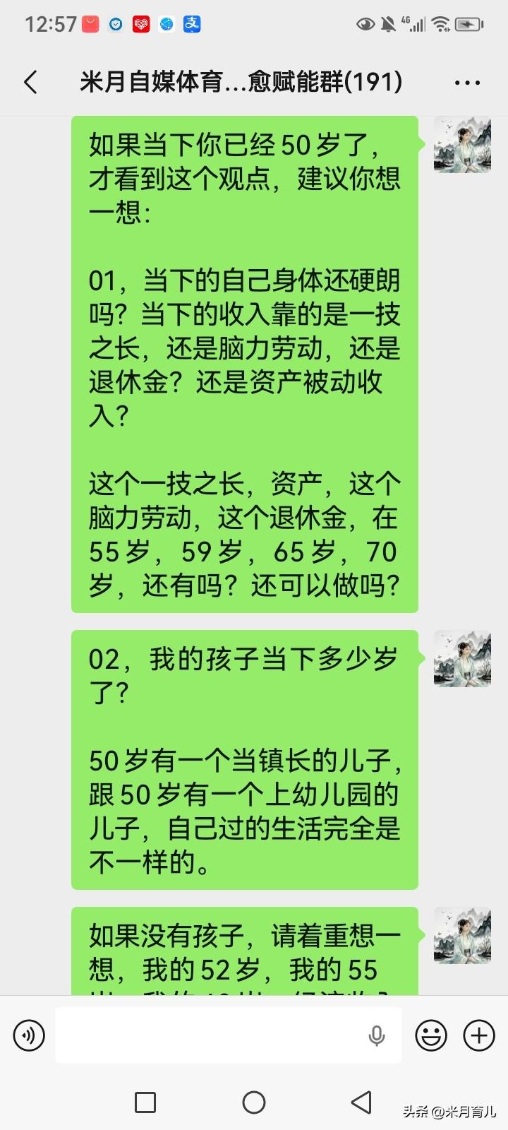 一直在付费社群提倡：成年人最昂贵的资产就是时间，不要随意消耗，做任何事，优先选择