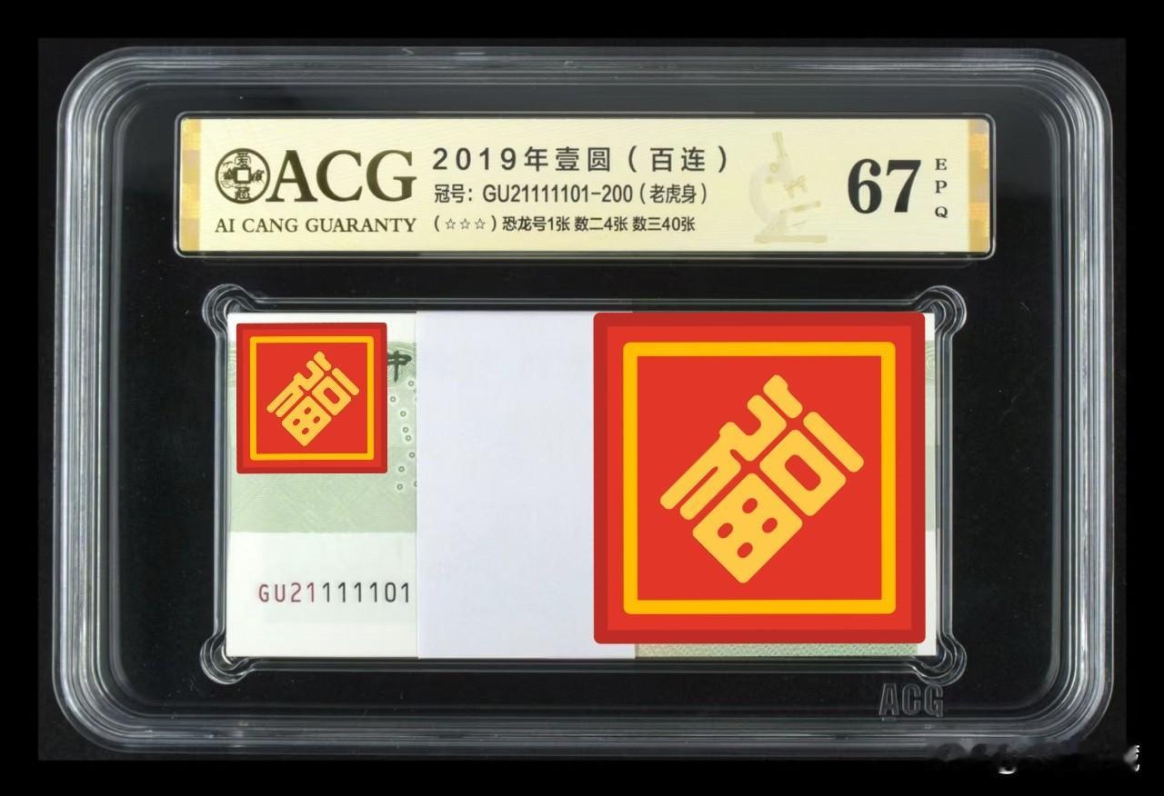现在大多数钱币收藏者总是处在一个焦虑的状态。
那么，如何解决这种焦虑的心态？
首