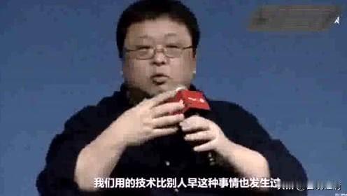 测速软件跑满千兆，实际下载却像老牛拉破车？老罗最新炮轰的哪是宽带，分明是数字时代