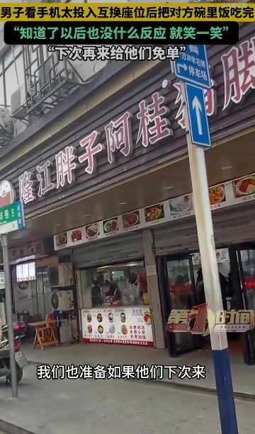 现在这年头，手机简直成了大家身上的“器官”，一刻都离不了。最近就有这么个让人哭笑