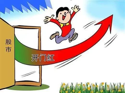 六月股市为啥总上演“大出血”？
咱来个无厘头版解读——

第一刀：半导体巨无霸I