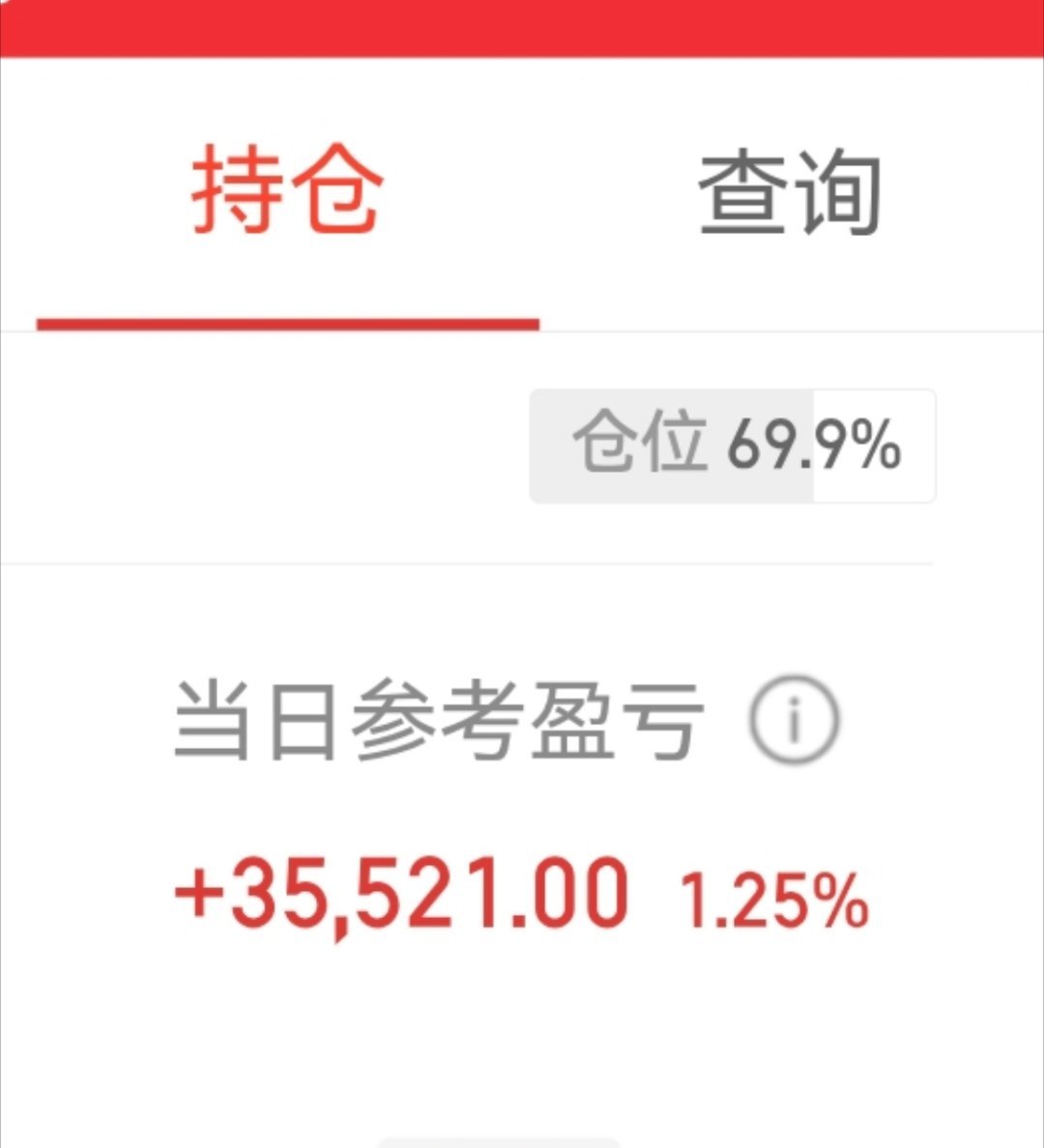 收工啦！大家明天见，一起加油！