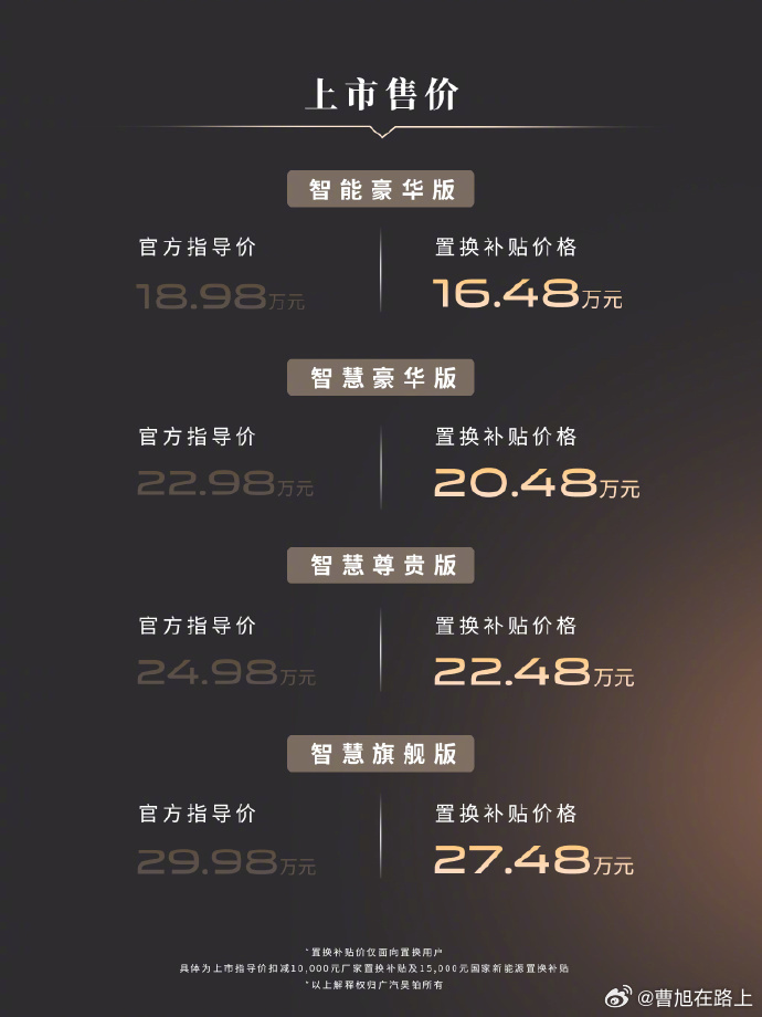现在的竞争真的是又全面又激烈又刺激旗舰定位的一台大新车 已经杀入这个价格区间了新