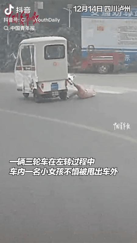 这家长也太粗心了？
近日，四川泸州，王某某（化名）驾驶一辆三轮车带着三四岁的小女