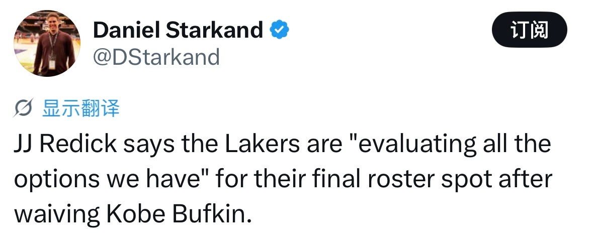 雷迪克表示，在裁掉巴夫金之后，湖人正在“评估我们拥有的所有选项”，以填补球队最后