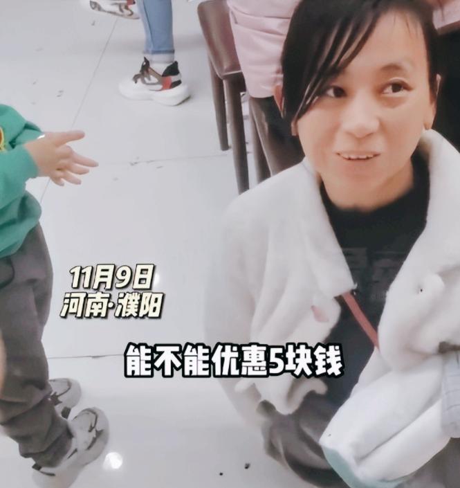 2024年11月9日，残疾女子带孩子去淘气堡玩，抱着试一试的心态问：能不能便宜5