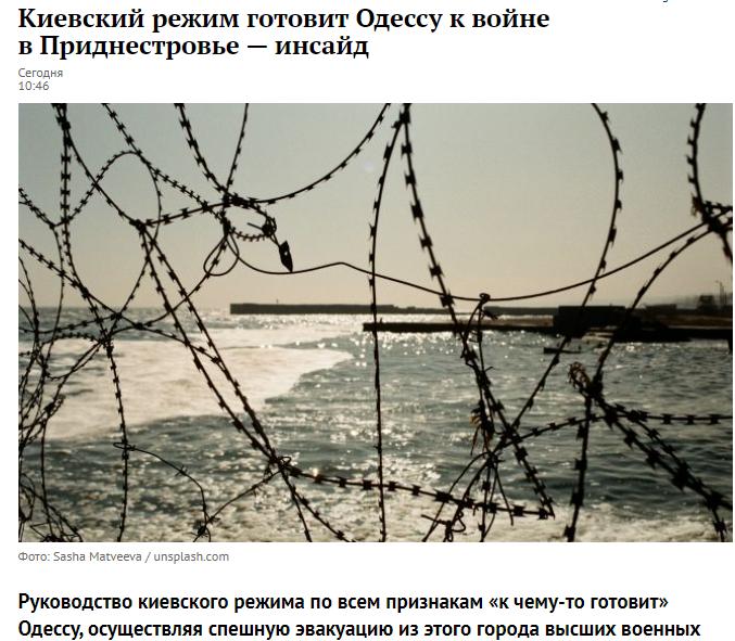 乌克兰电报频道“Legitimny”援引乌克兰总统办公室（OPU）的知情人士的话