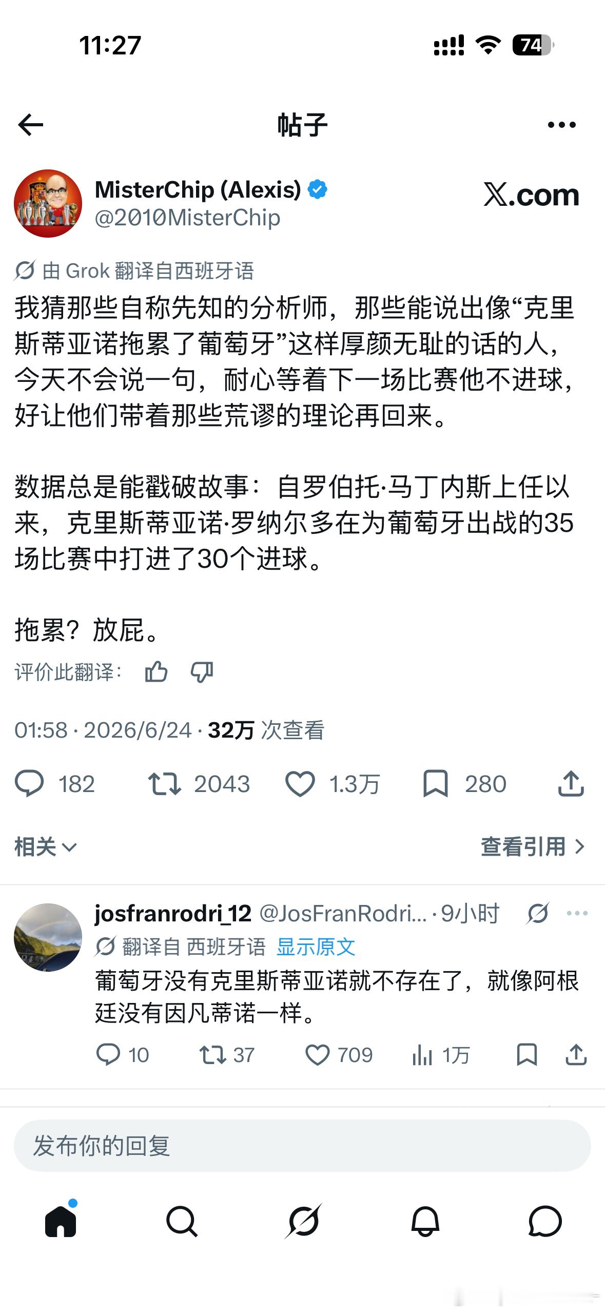 aaaaa最好笑的是下面的评论