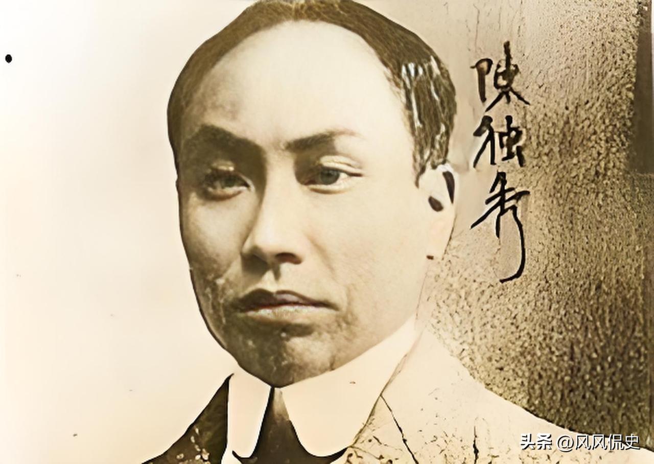 1937年出狱的陈独秀想来延安，毛主席表态：可以但有3个条件
 
1937年七月