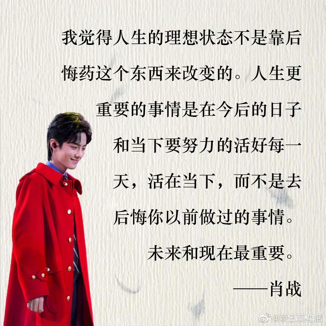 良师益友  爱你😘 ​​​