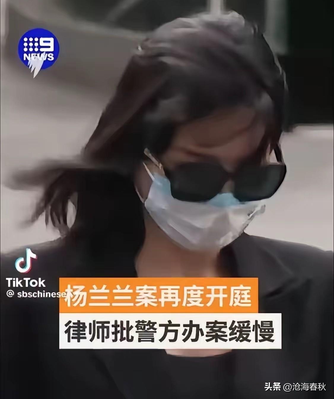 杨兰兰到底是何方神圣
法庭要求其10月2日要亲自到场
结果她并没有来
法庭的威严