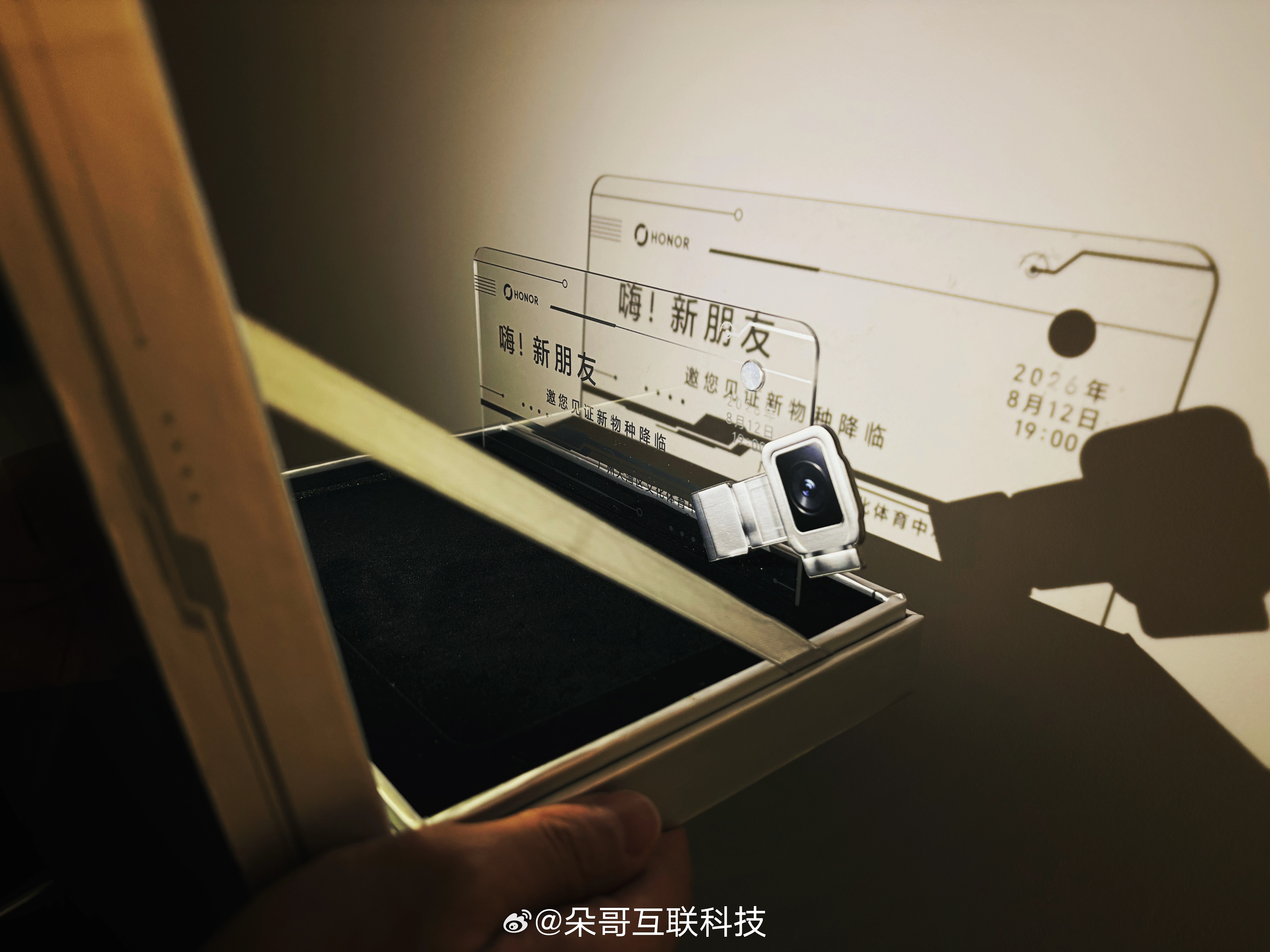 荣耀RobotPhone邀请函开箱自带投影效果，设计挺有意思