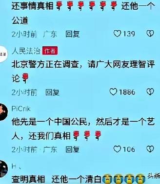 这事总算有进展了！这四天里，好多人没因为发了个通告就歇着，一直追问不停，各种细节