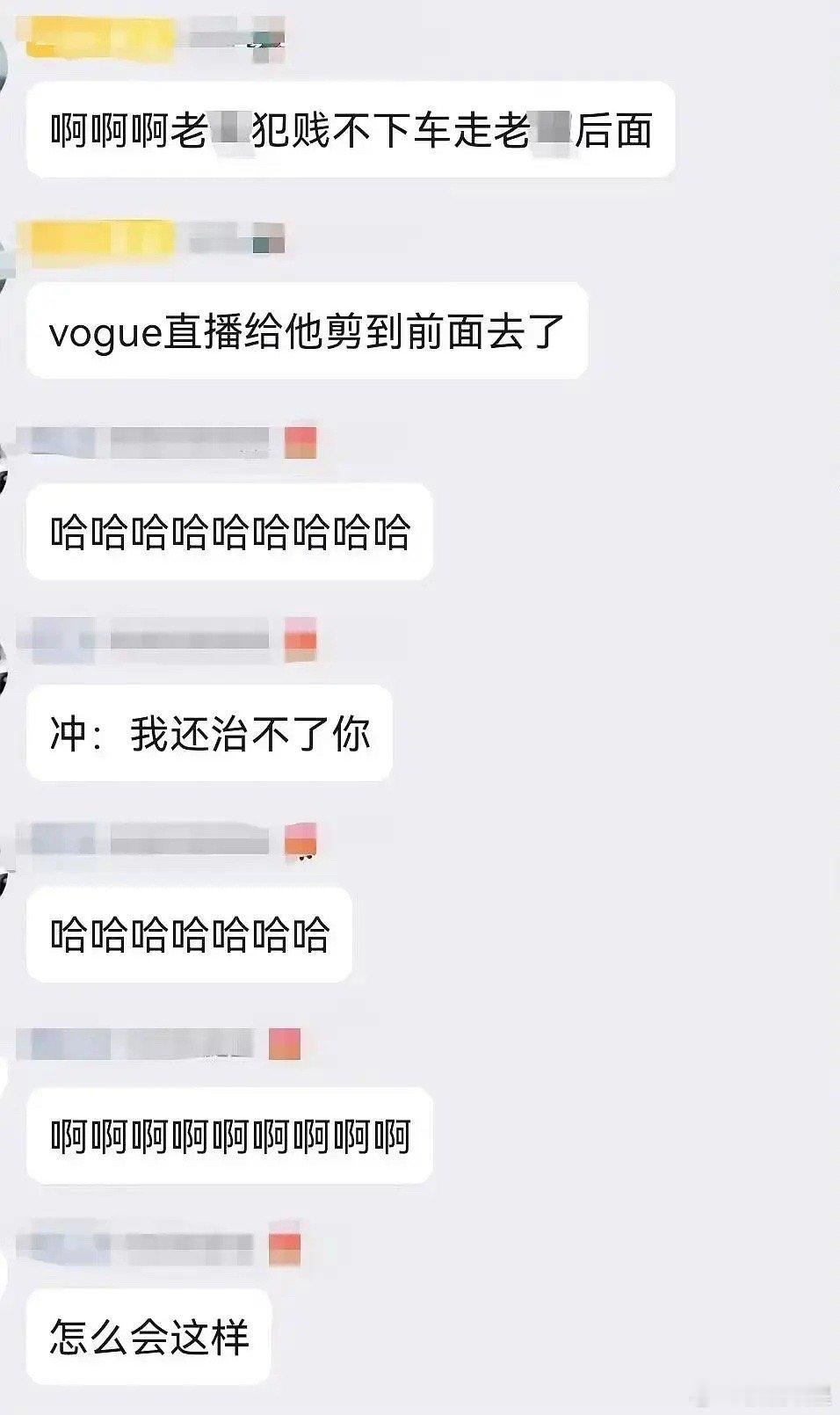 所以到底是谁小牌大耍了？ ​​​