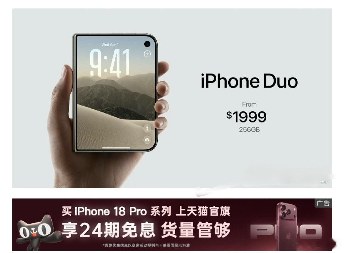 三大运营商回应iPhoneDuo仅支持eSIM换机都要跑网点。出国使用也有局限，