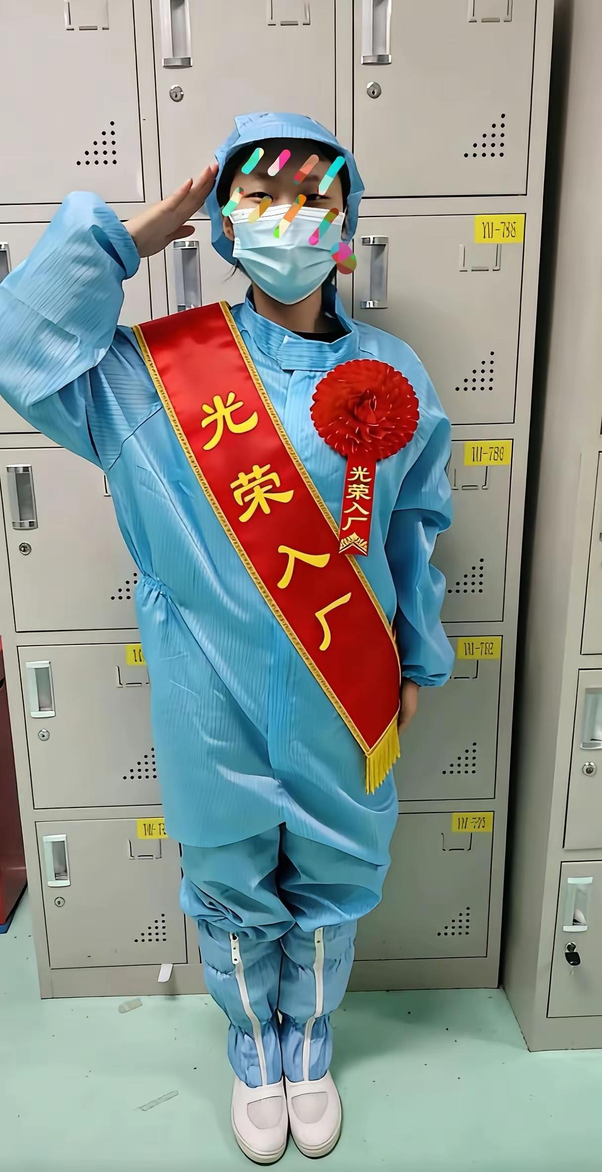 现在各行各业的仪式感都这么强了吗？
连进电子厂打个螺丝，也有这么多讲究，知道的这