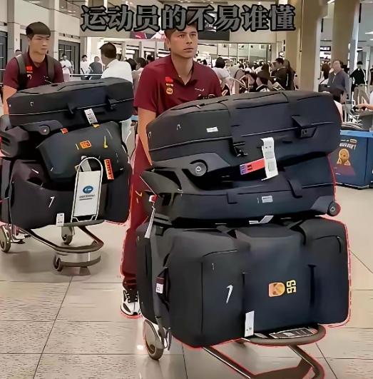看完这张图，终于懂国足为啥脚上功夫不行了！几个大箱子塞得满满当当，这哪里是出国比