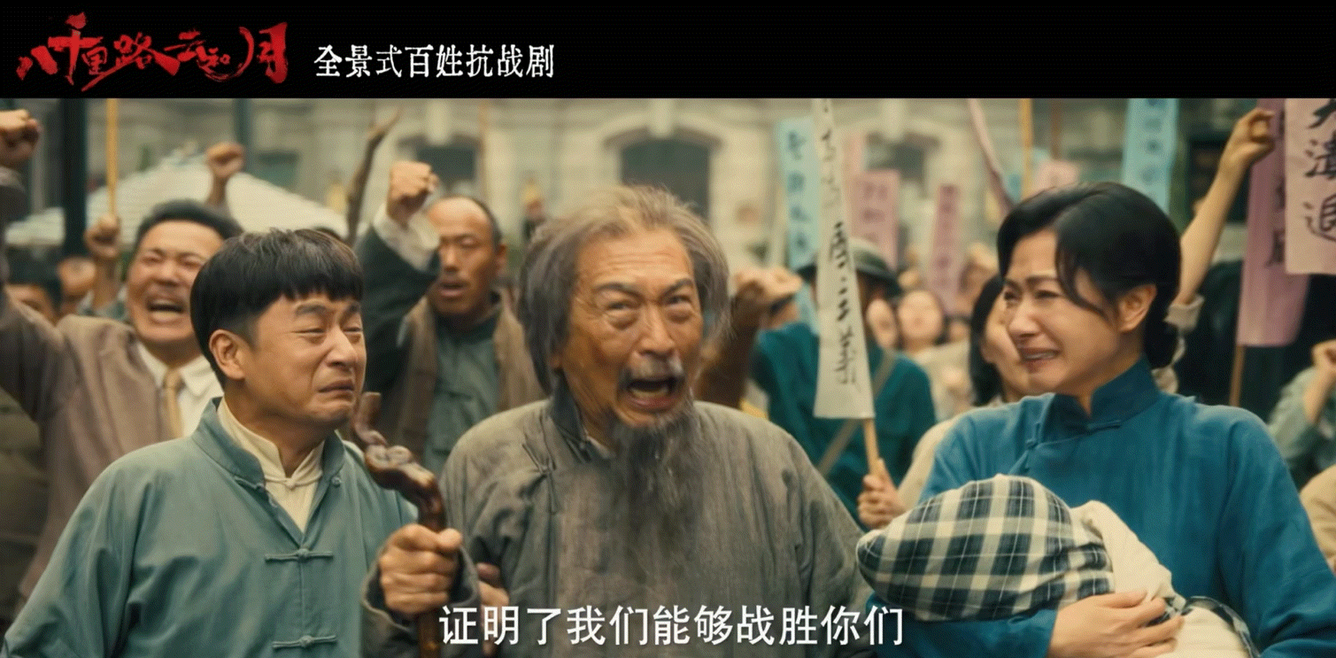 人活得够久就能等到觉醒年代新售后全员飙戏！《八千里路云和月》的预告片让我超激动，