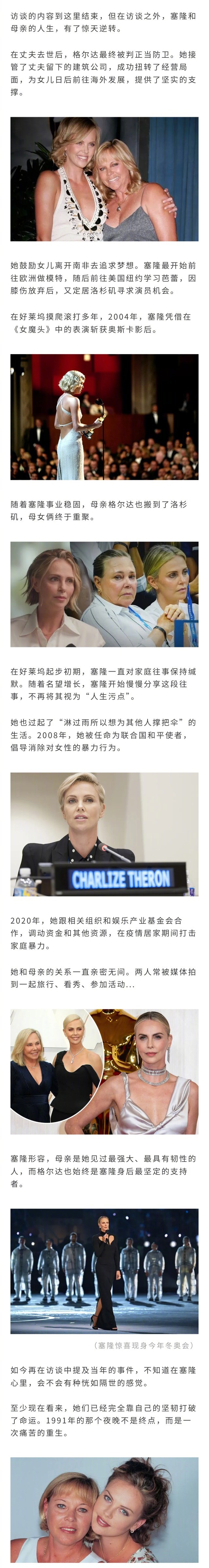 好莱坞女神自曝亲妈杀夫往事，坦言没有被往事困扰，悲剧之后人生却越来越好... 