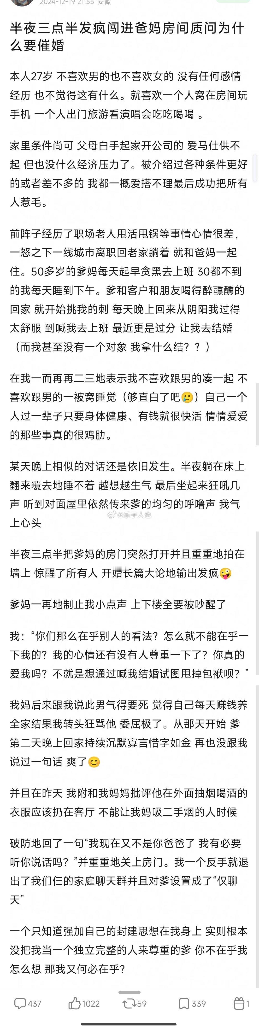 好爽 乳腺通畅了🫰🏻🫰🏻 