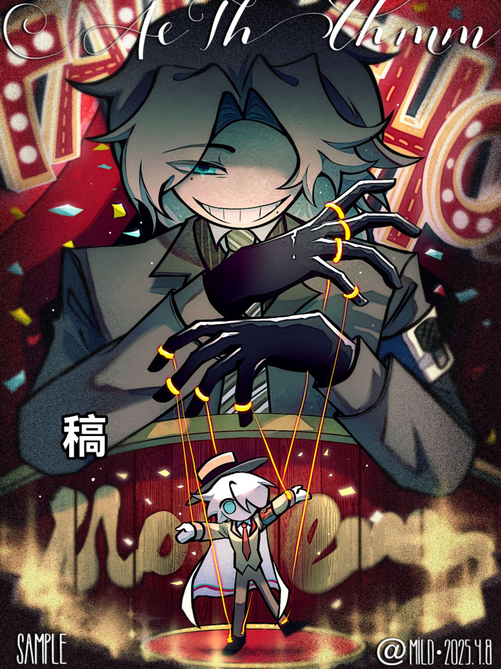 稿子，，，没别的意外的话我得去画毕设了