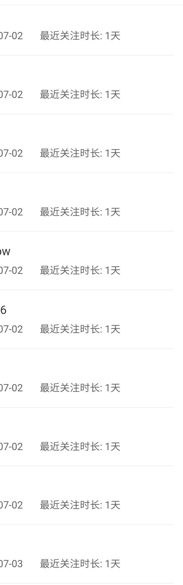 正在严肃思考我7.2惹到了谁 
