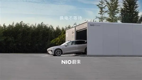 蔚来昨天的发布会又提了一个新的智能驾驶功能 【离车自主换电】在自动驾驶发展之初，