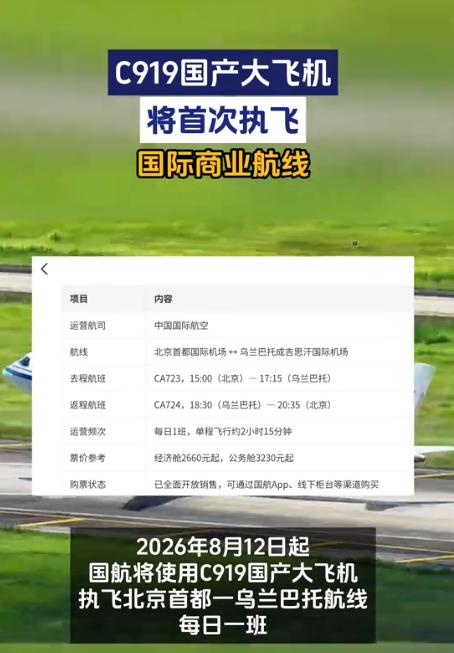 这下，中国商飞彻底支棱起来了，而波音空客却反而傻眼了：原本欧美以为，卡住适航证，