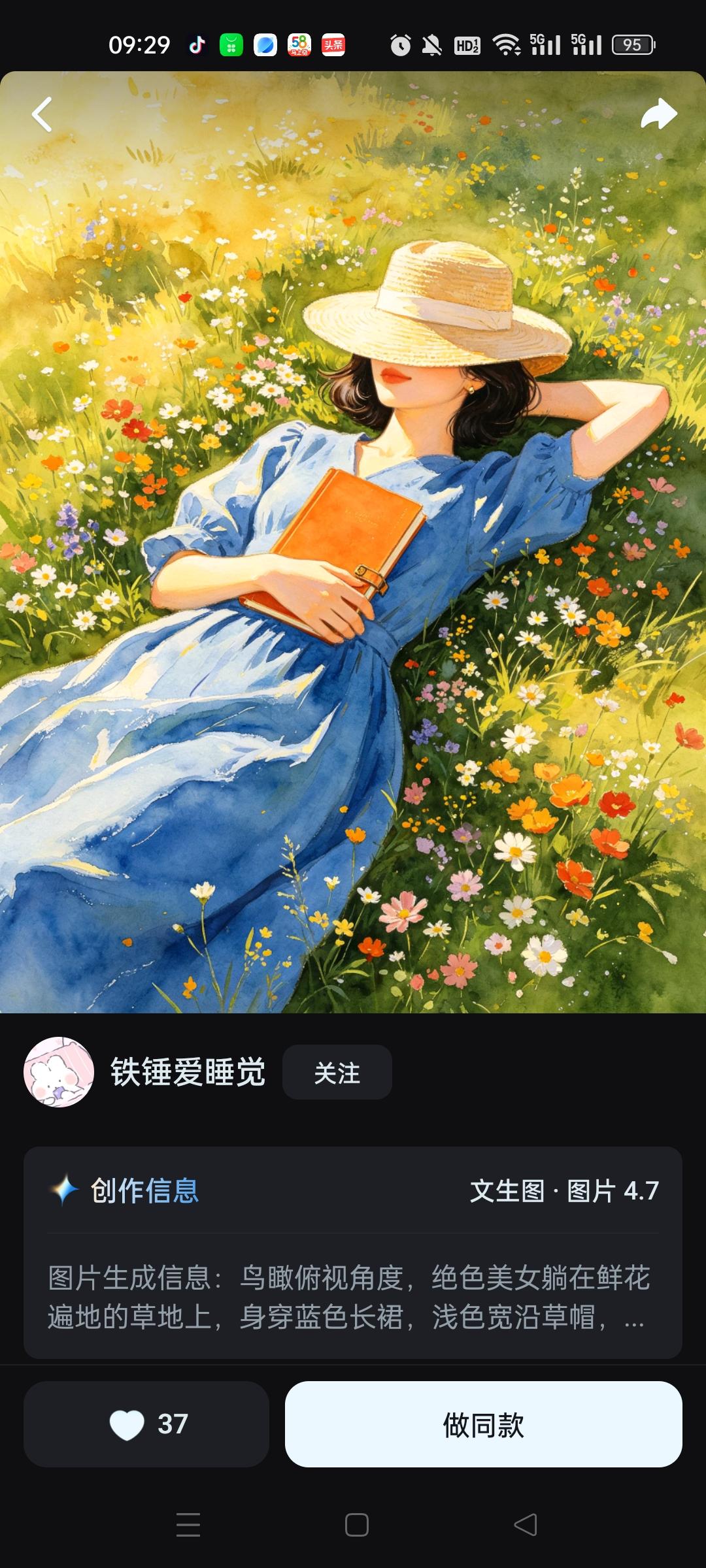 只要不影响我的时间和正常乘坐，是可以理解的！