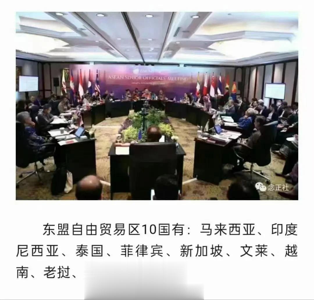 世界被这四大贸易区瓜分了，（见图）WTO已经没有存在价值了 ~ 那联合国呢 ~
