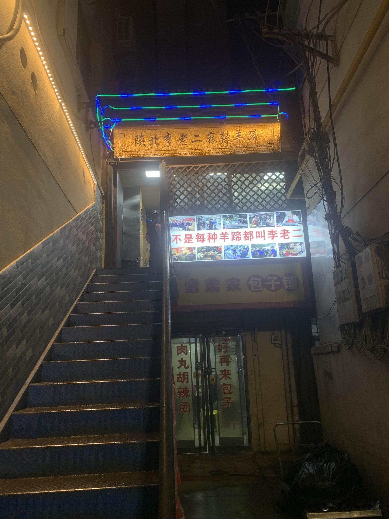 路过延安二道街夜市很是热闹，食客不断！多以陕西西安和延安当地美食为主，在陕西大地