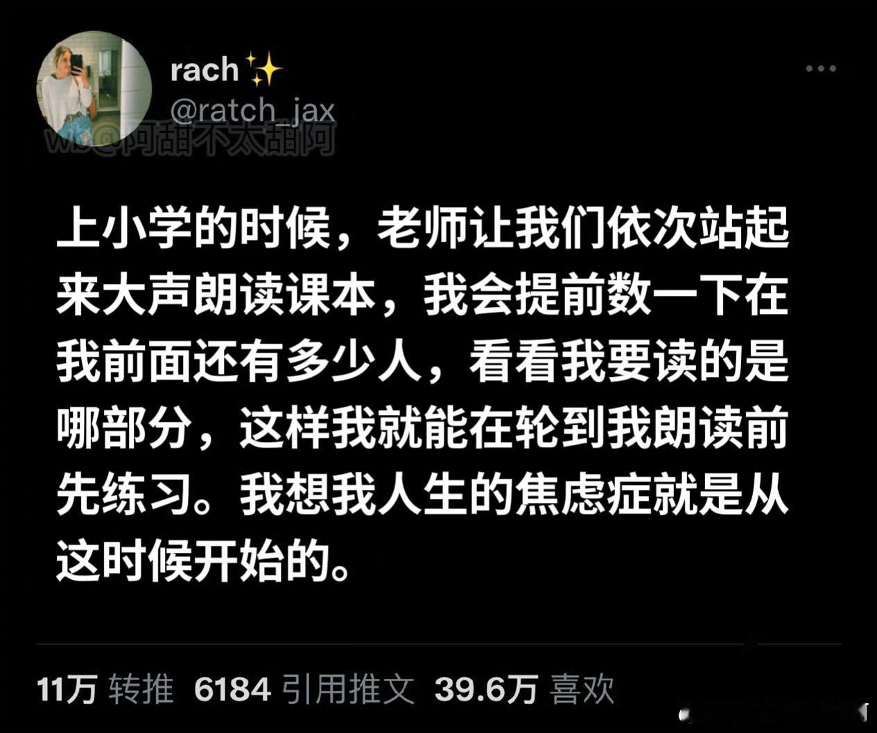 狠狠共情了已经开始紧张… 