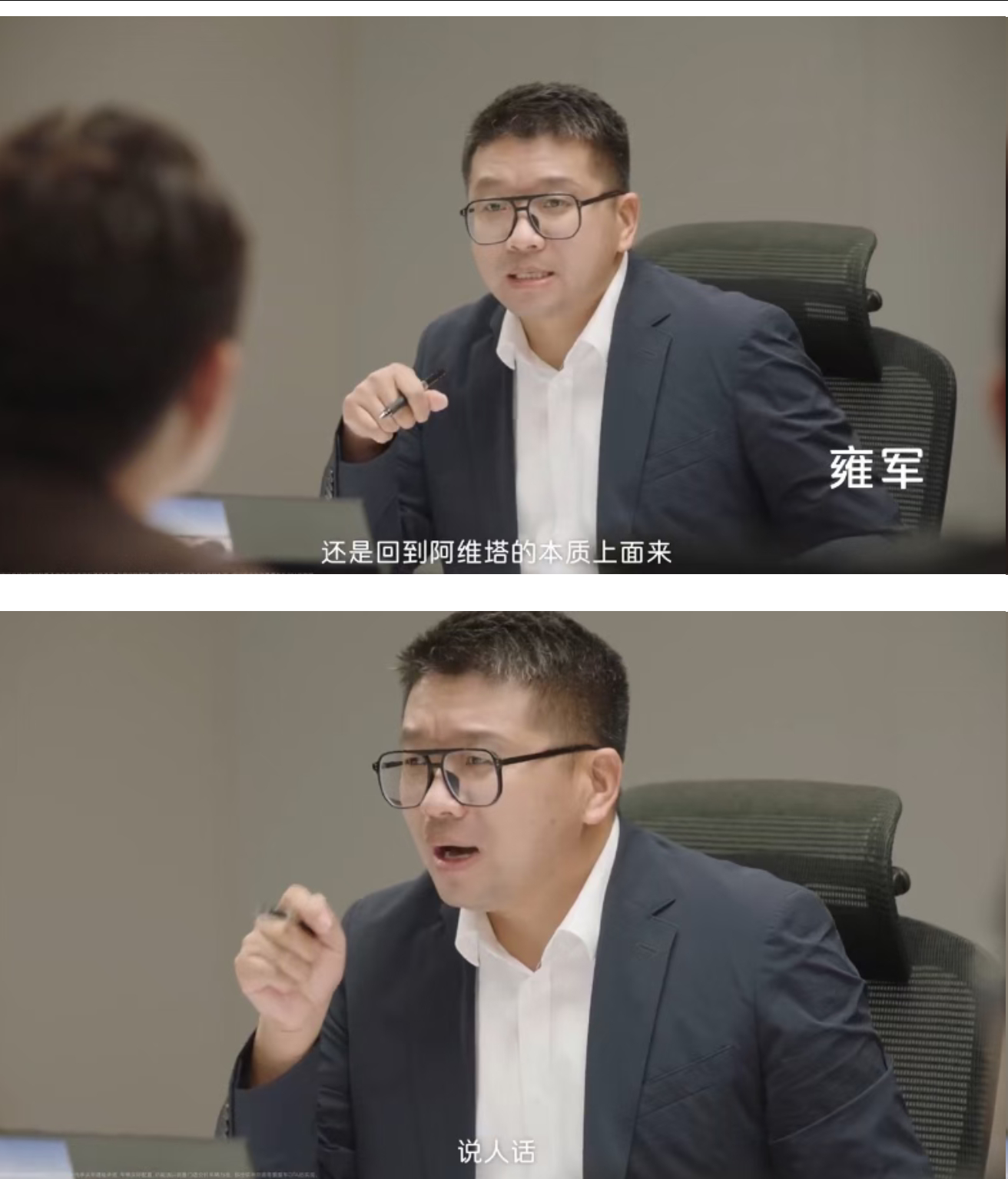阿维塔取消发布会，内部视频被指演技尴尬！高管：是摆拍。这次阿维塔的营销方式确实有