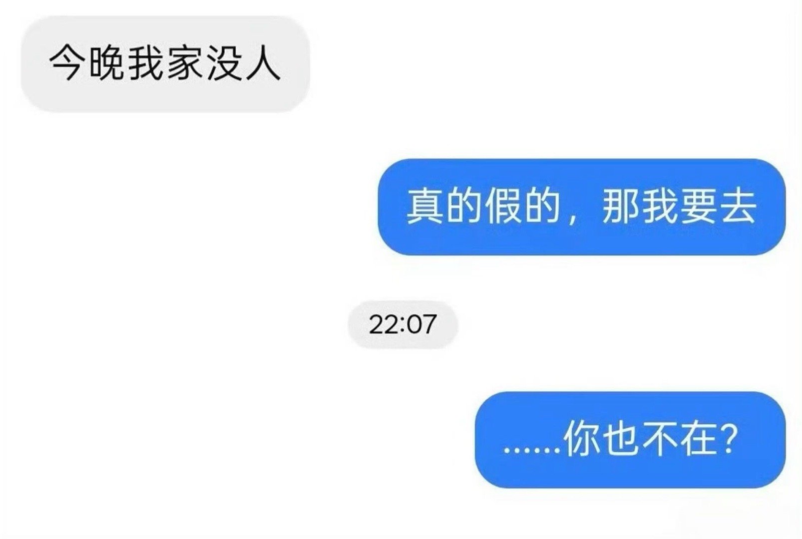 被戏耍 ​​​