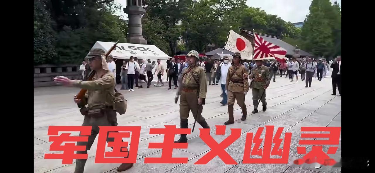 12月26日，高市早苗最终没有踏进靖国神厕去拜鬼。但是日本鬼子却举着军国主义的军