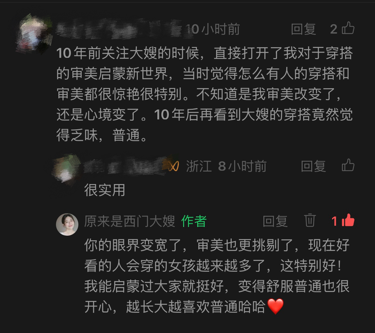 越长大越喜欢普通，普通真的没什么不好 