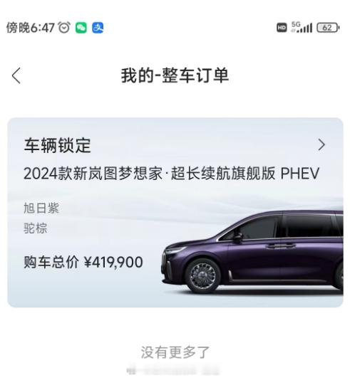 最近要添台车，而且需要兼顾的场景比较多，主要考虑的几个点：1、先来说说需求。大方