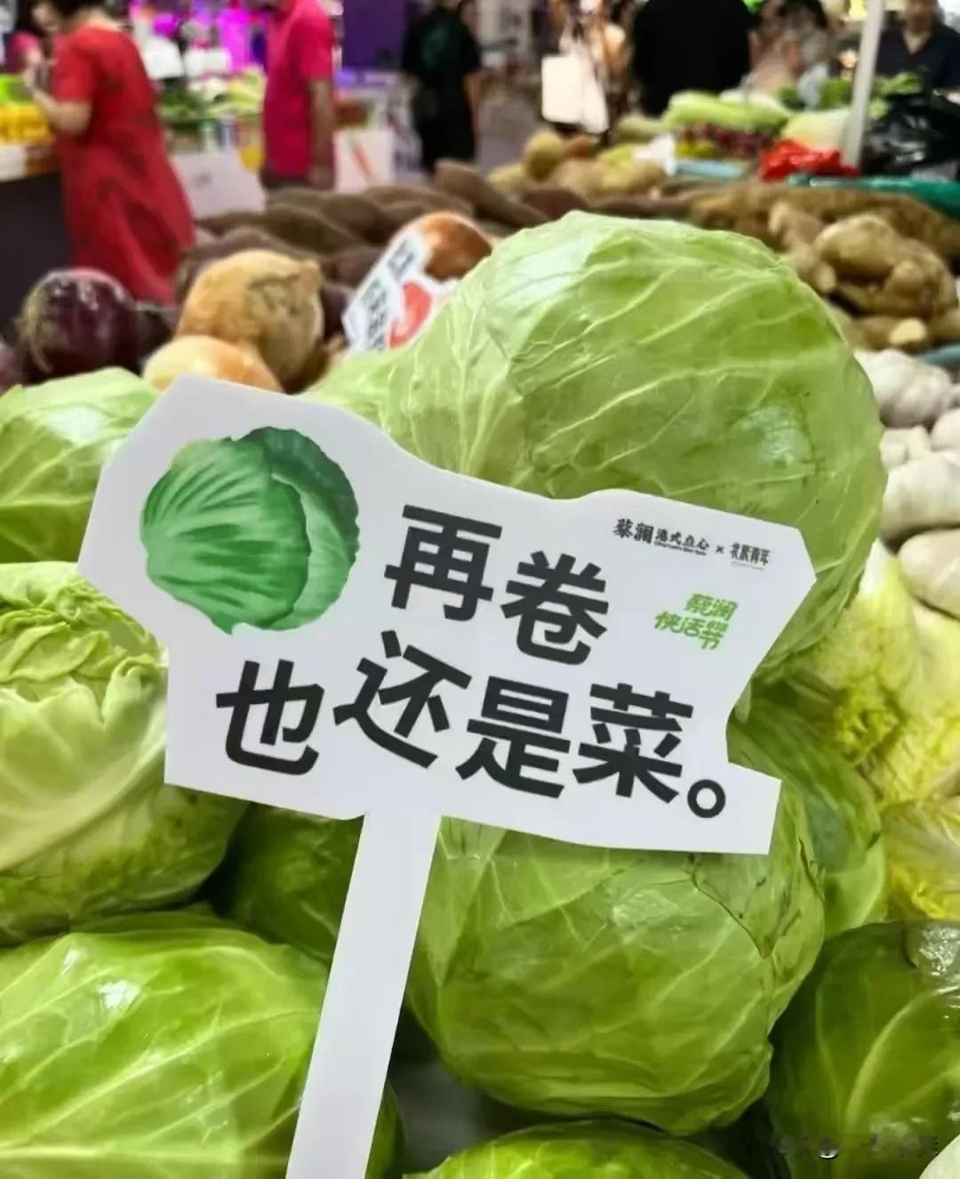 蔬菜蔬菜