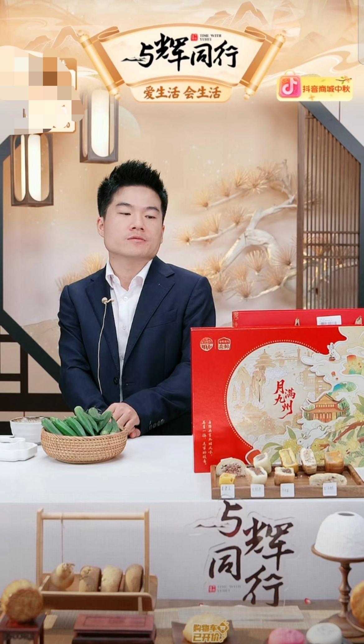 董宇辉怒了！

今晚直播中董宇辉首次直言不悦，他说他想做五万单，结果被伙伴们一个