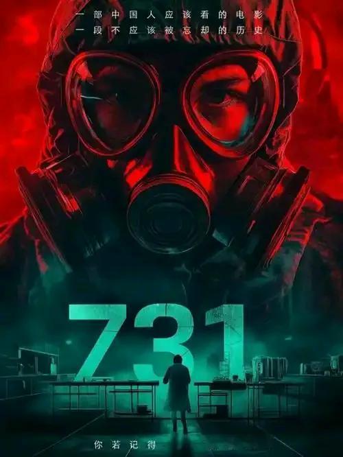 7月25号上映的《南京照相馆》目前票房18.42亿元。
8月8号 即将上映的《东