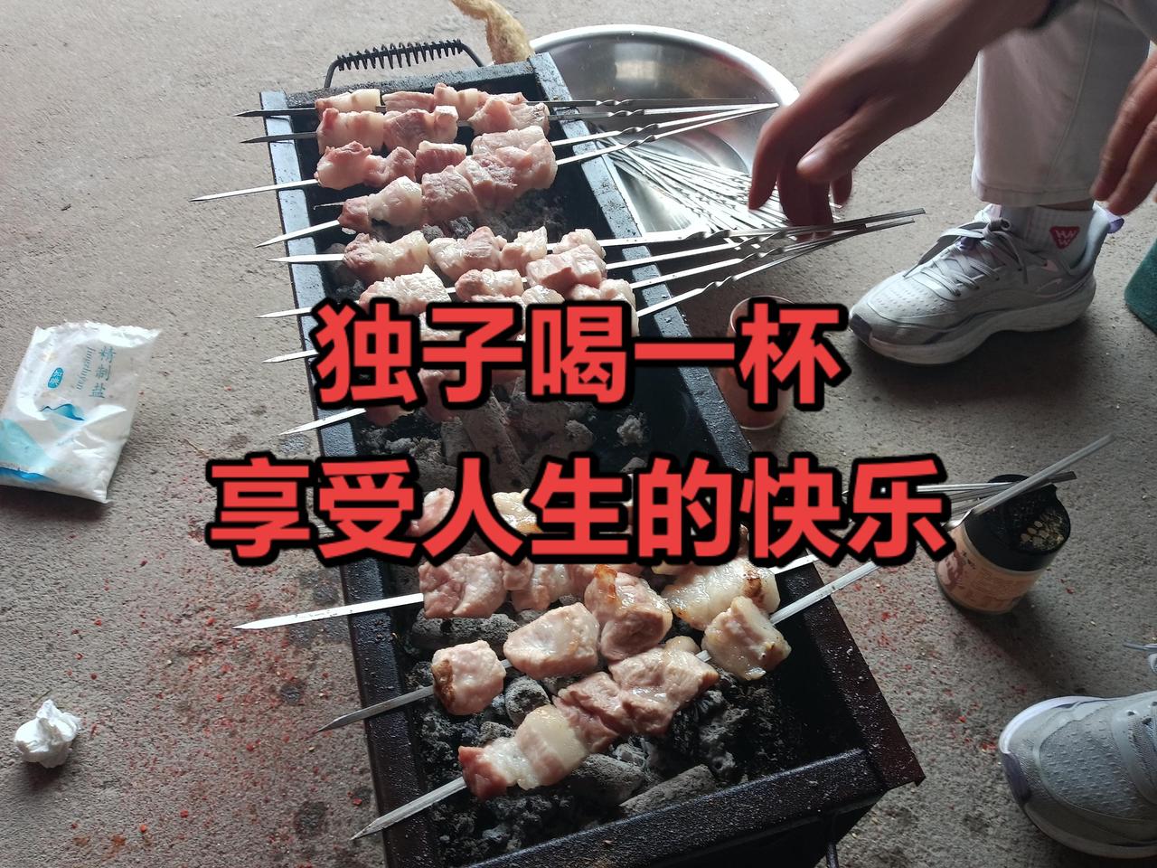 独酌无相亲。举杯邀明月。现在这个现实，
独子饮酒，
朋友少见面，
亲戚少来往。