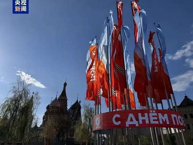 随着俄罗斯对外发出照会，呼吁各国及时从乌克兰基辅撤离外交人员，关于红场阅兵俄乌之
